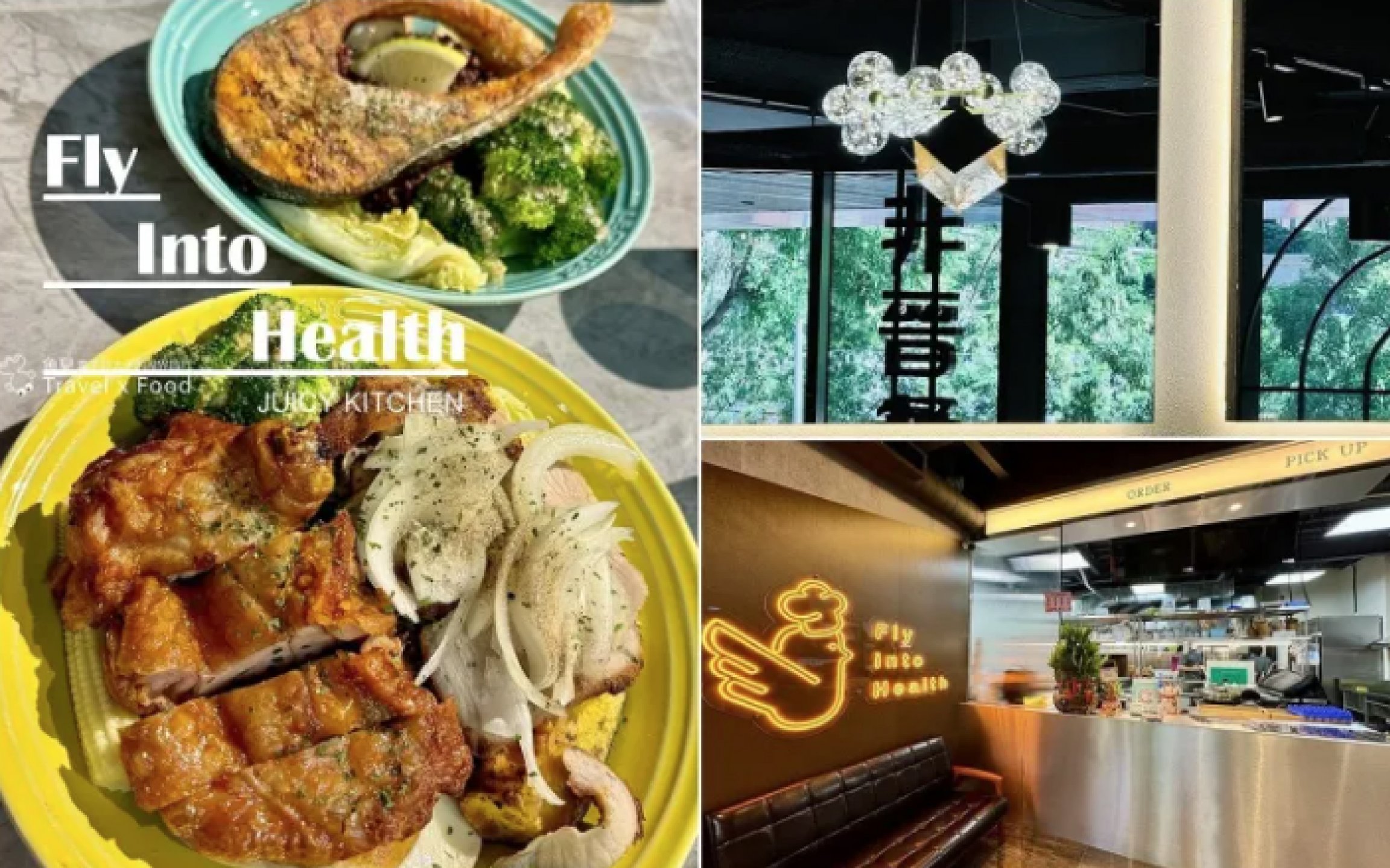 魚兒 x 牽手明太子的「視」界旅行(桃園藝文店)